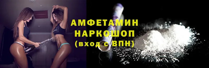 где можно купить   Островной  Amphetamine Розовый 