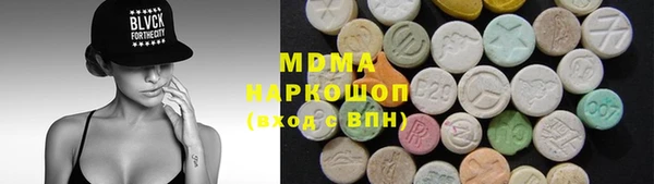 мефедрон VHQ Бугульма