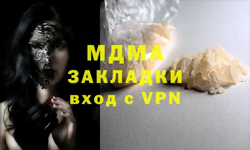 MDMA VHQ  Островной 