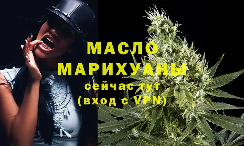 OMG   Островной  Дистиллят ТГК гашишное масло 